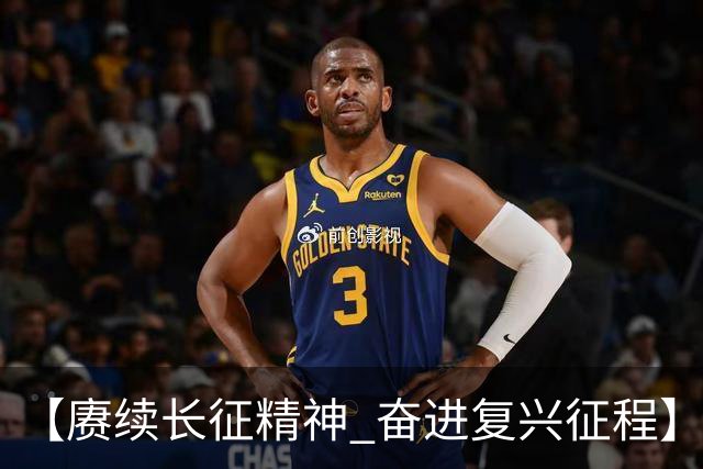 【赓续长征精神 奋进复兴征程】红色沃土长出更多富民产业